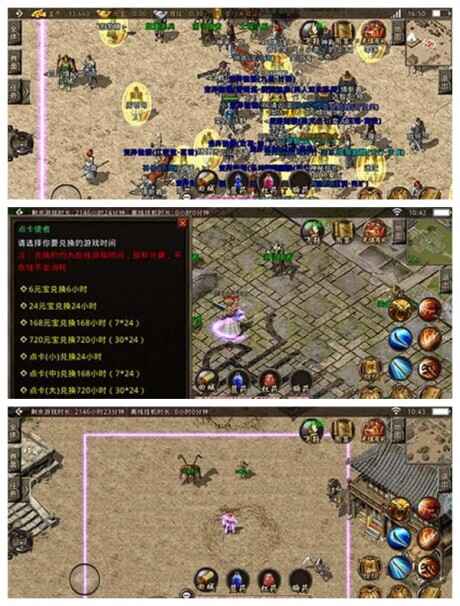 点卡手游有哪些游戏 付费点卡游戏排行 点卡手游有哪些游戏 付费点卡游戏排行