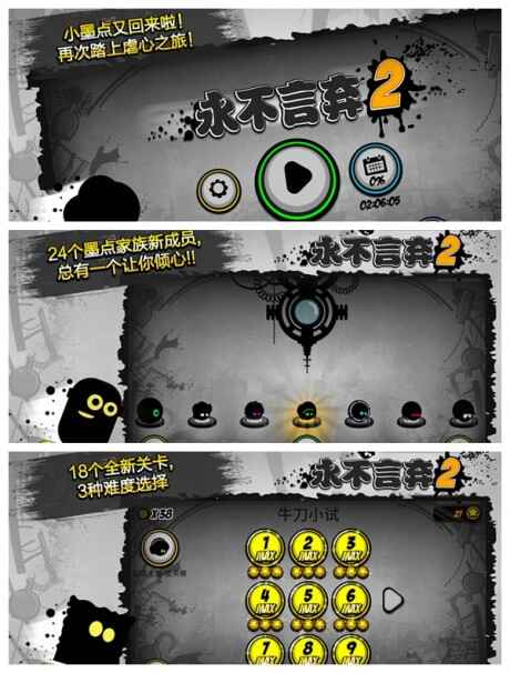 黑白画风游戏有哪些 黑白画面手游推荐