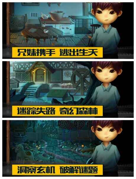 最好玩的密室逃脱游戏 2019密室逃脱手游排行榜