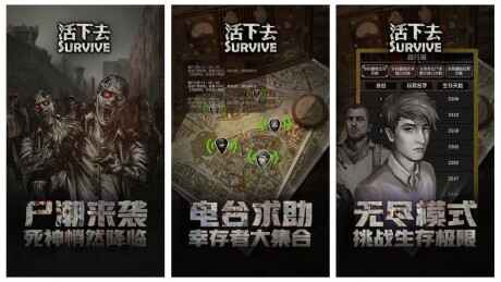 黑白画风游戏有哪些 黑白画面手游推荐