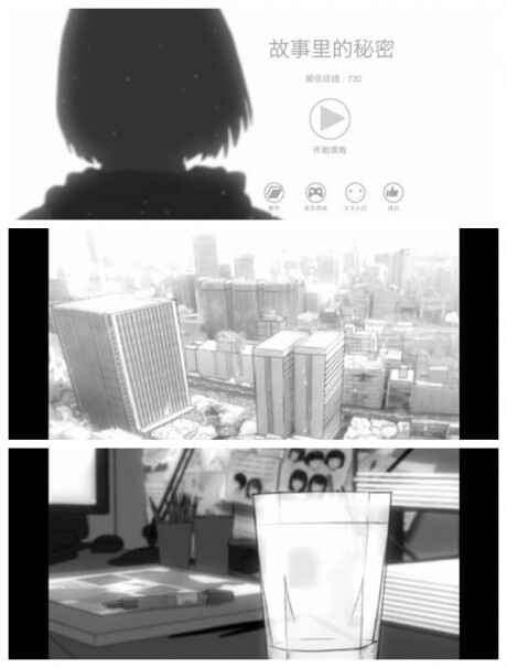 黑白画风游戏有哪些 黑白画面手游推荐