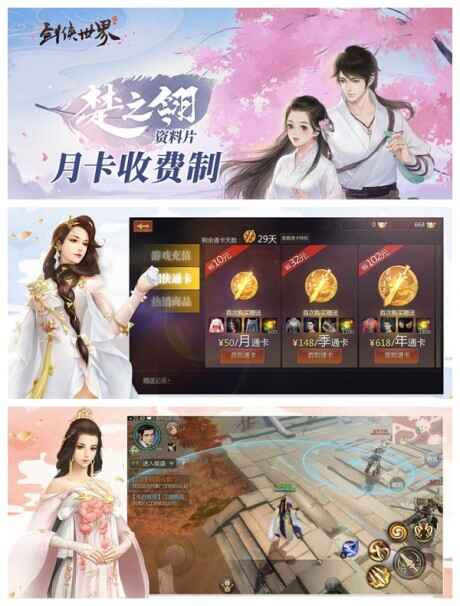 点卡手游有哪些游戏 付费点卡游戏排行 点卡手游有哪些游戏 付费点卡游戏排行