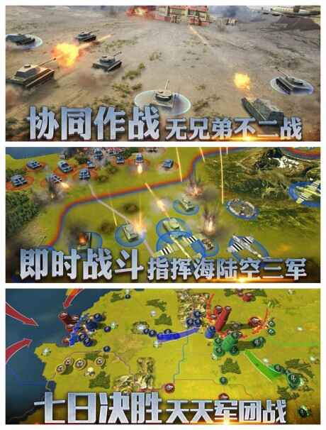 有哪些好玩的战争策略游戏-安卓单机战争策略游戏
