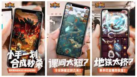 放假有什么好玩的游戏 好玩上瘾的手机游戏 放假有什么好玩的游戏 好玩上瘾的手机游戏