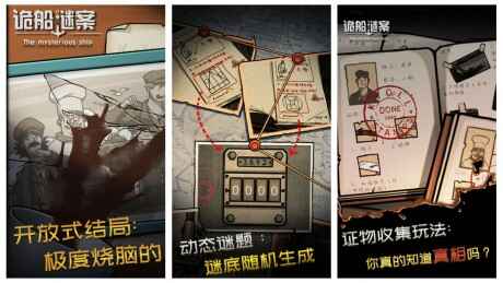 最好玩的密室逃脱游戏 2019密室逃脱手游排行榜