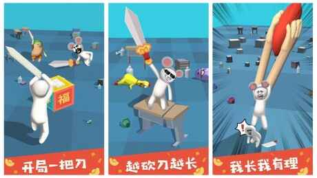 放假有什么好玩的游戏 好玩上瘾的手机游戏 放假有什么好玩的游戏 好玩上瘾的手机游戏