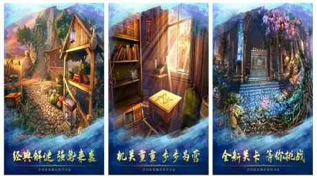 最好玩的密室逃脱游戏 2019密室逃脱手游排行榜