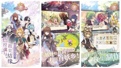 食物拟人游戏有哪些 类似食物语的手游 食物拟人游戏有哪些 类似食物语的手游