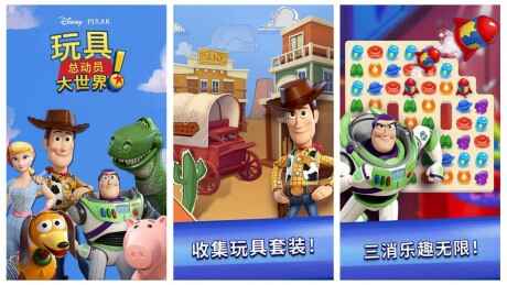 迪士尼出品的手机游戏有哪些-迪士尼正版游戏大全