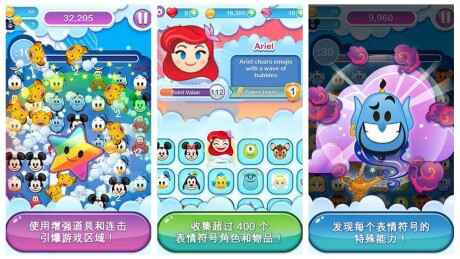迪士尼出品的手机游戏有哪些-迪士尼正版游戏大全