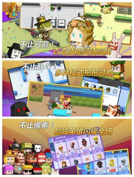 放假有什么好玩的游戏 好玩上瘾的手机游戏 放假有什么好玩的游戏 好玩上瘾的手机游戏