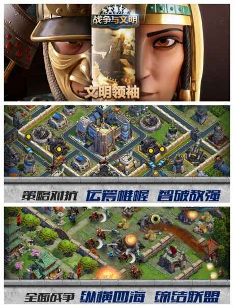 有哪些好玩的战争策略游戏-安卓单机战争策略游戏