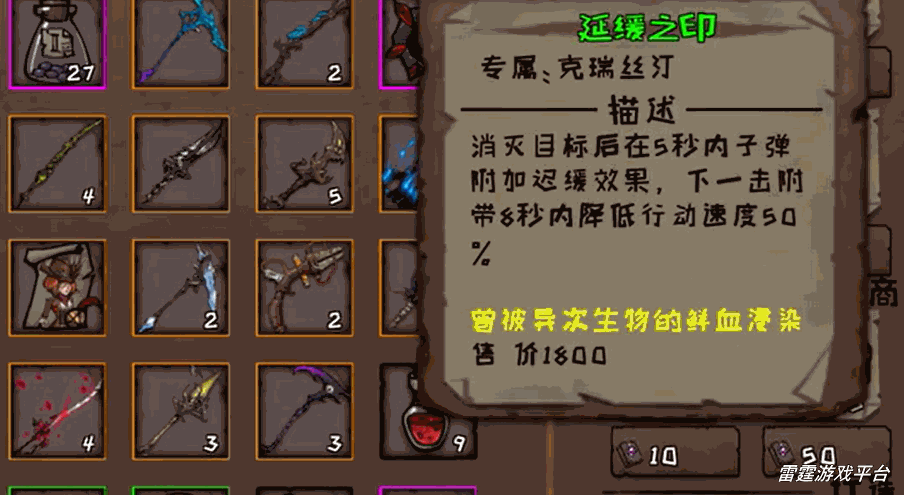 《异化之地》手枪类武器解析