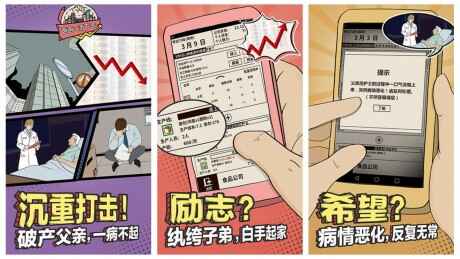 放假有什么好玩的游戏 好玩上瘾的手机游戏 放假有什么好玩的游戏 好玩上瘾的手机游戏