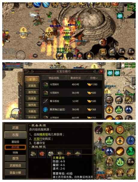 点卡手游有哪些游戏 付费点卡游戏排行 点卡手游有哪些游戏 付费点卡游戏排行