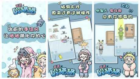 放假有什么好玩的游戏 好玩上瘾的手机游戏 放假有什么好玩的游戏 好玩上瘾的手机游戏