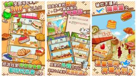 餐厅经营游戏有哪些 模拟经营开饭店的游戏