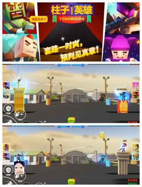 放假有什么好玩的游戏 好玩上瘾的手机游戏 放假有什么好玩的游戏 好玩上瘾的手机游戏