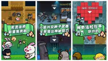 内存小又好玩的手游有哪些 低配置单机游戏推荐