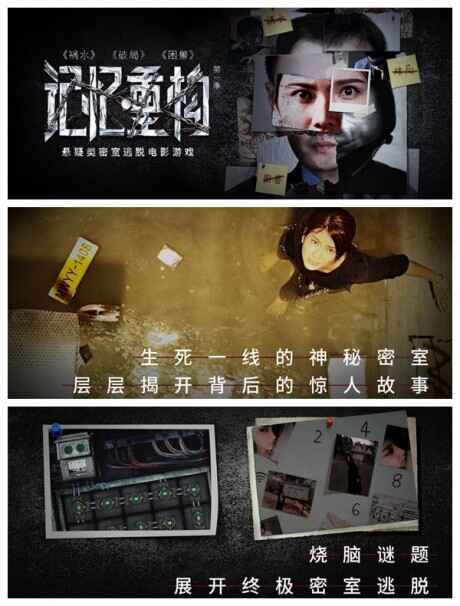 最好玩的密室逃脱游戏 2019密室逃脱手游排行榜