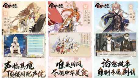 食物拟人游戏有哪些 类似食物语的手游 食物拟人游戏有哪些 类似食物语的手游