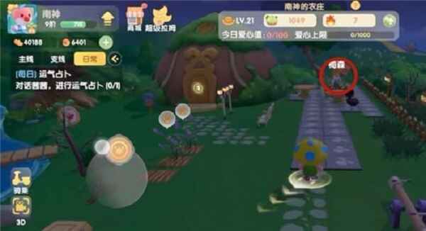 摩尔庄园伐木林在哪 摩尔庄园伐木林在哪