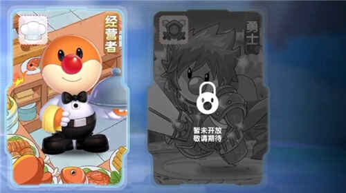 摩尔庄园手游勇士什么时候开放