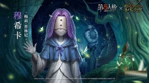 第五人格约定的梦幻岛联动第二弹在什么时候?第五人格约定的梦幻岛联动第二弹时间截图