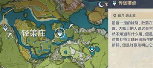 原神冒险家难逃之重在哪 原神冒险家难逃之重在哪