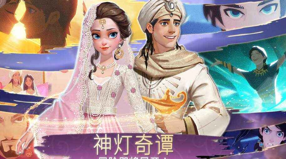 时光公主npc送礼好感度攻略大全