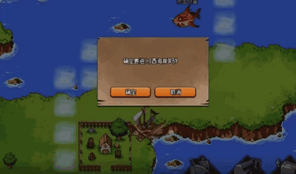 DNF大飞空时代西海岸怎么去呢?DNF游戏中的西海岸是玩家做任务要到达的一个点，但是很多玩家不知道西海岸的前往方法，那么下面小编就跟大家分享一下西海岸怎么去吧。