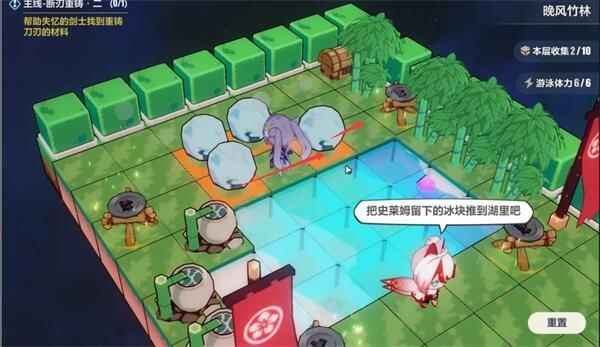 崩坏三晚风竹林攻略