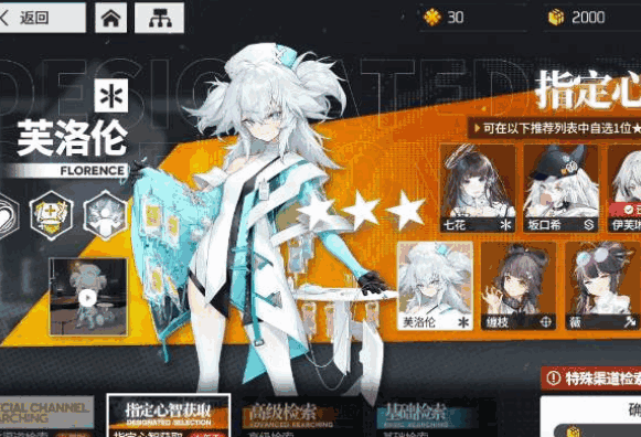 少女前线云图计划最强角色选择攻略