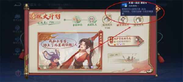 王者荣耀流动天幕怎么获得 王者荣耀流动天幕怎么获得