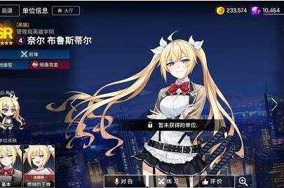 异界事务所最强角色排行榜一览