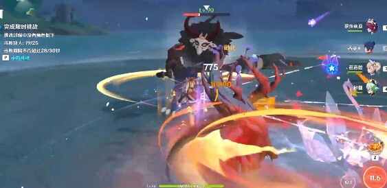 原神幻影心流连接先生关卡打法