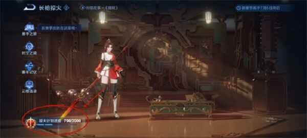 王者荣耀流动天幕怎么获得 王者荣耀流动天幕怎么获得