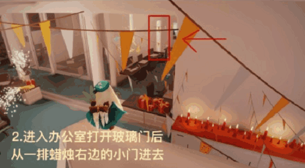 光遇周年庆先祖在哪