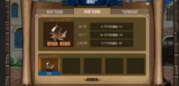 dnf大飞空时代教堂在哪