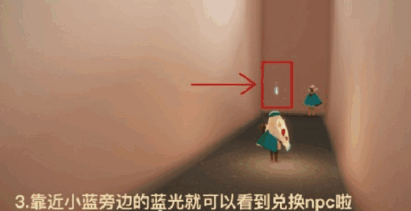 光遇周年庆先祖在哪