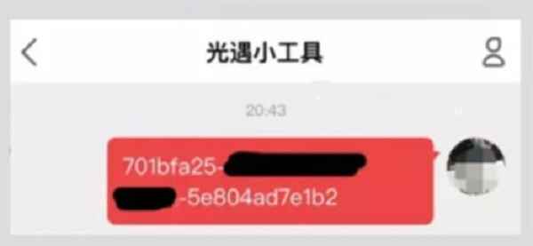 光遇怎么看自己有多少永久光之翼