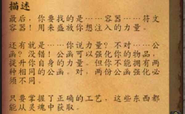 魔兽世界最后一片任务怎么完成