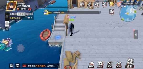 航海王热血航线七水之城怪盗参上在哪 航海王热血航线七水之城怪盗参上在哪