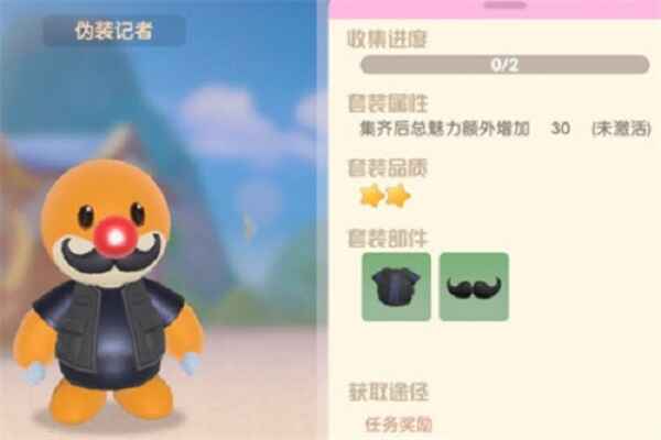 摩尔庄园手游小插曲任务怎么做