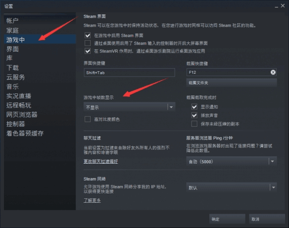 永劫无间怎么看fps 永劫无间怎么看fps