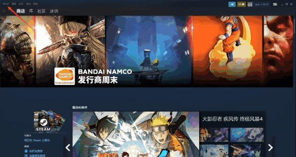 永劫无间怎么看fps 永劫无间怎么看fps