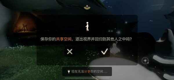 光遇智慧宝库秘密区域在哪 光遇智慧宝库秘密区域在哪