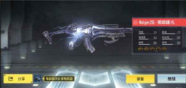 使命召唤手游神话转盘抽满要多少钱 使命召唤手游神话转盘抽满要多少钱