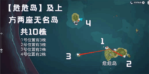 原神海灵芝位置