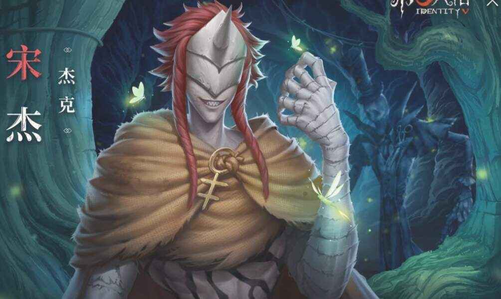 第五人格约定的梦幻岛联动第二弹在什么时候?第五人格约定的梦幻岛联动第二弹时间截图